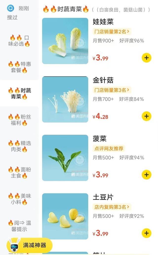 麻辣烫吃货_19麻辣烫贵到40块都吃不饱_我要看吃麻辣烫的