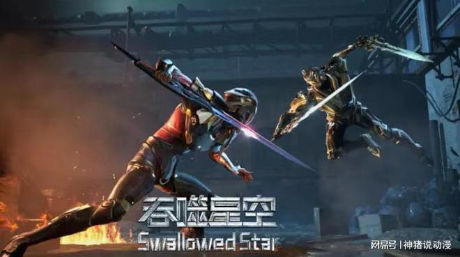 吞噬星空新内容曝光，罗峰大战金角巨兽，年番结尾能冲出地球