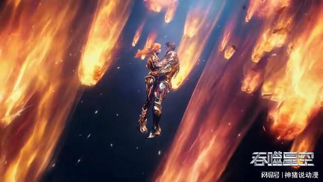 小说星空吞噬_吞噬星空罗峰冲出地球_吞噬星空罗峰遇到星空巨兽