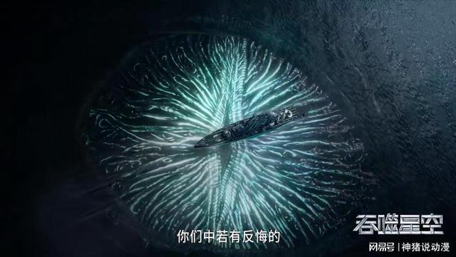小说星空吞噬_吞噬星空罗峰冲出地球_吞噬星空罗峰遇到星空巨兽