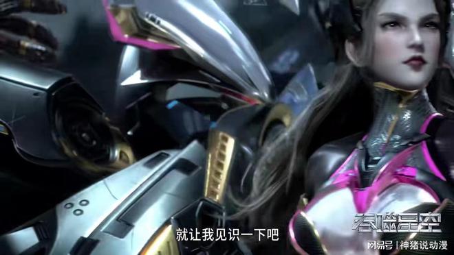 小说星空吞噬_吞噬星空罗峰冲出地球_吞噬星空罗峰遇到星空巨兽