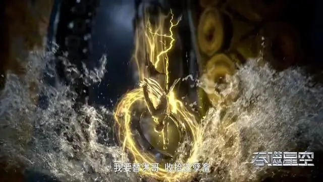 小说星空吞噬_吞噬星空罗峰冲出地球_星空吞噬在线阅读