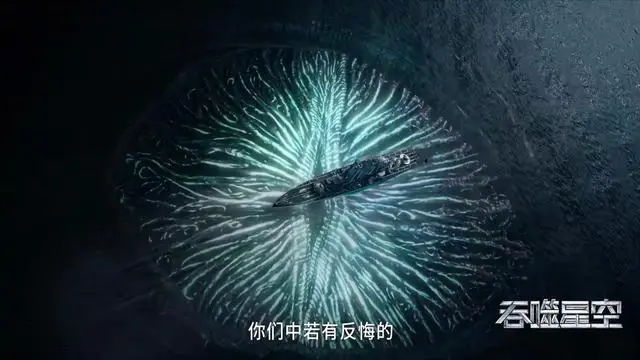 吞噬星空罗峰冲出地球_星空吞噬在线阅读_小说星空吞噬