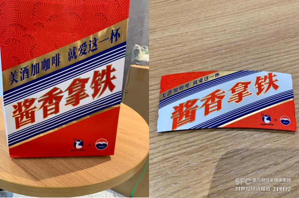 6罗翔代言瑞幸 为酱香拿铁普法_6罗翔代言瑞幸 为酱香拿铁普法_6罗翔代言瑞幸 为酱香拿铁普法