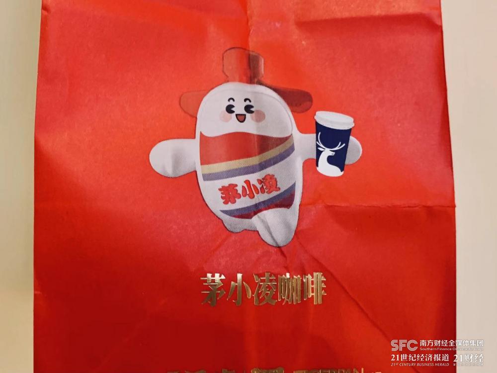 6罗翔代言瑞幸 为酱香拿铁普法_6罗翔代言瑞幸 为酱香拿铁普法_6罗翔代言瑞幸 为酱香拿铁普法