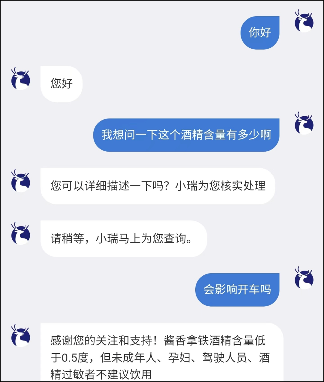 6罗翔代言瑞幸 为酱香拿铁普法_6罗翔代言瑞幸 为酱香拿铁普法_6罗翔代言瑞幸 为酱香拿铁普法