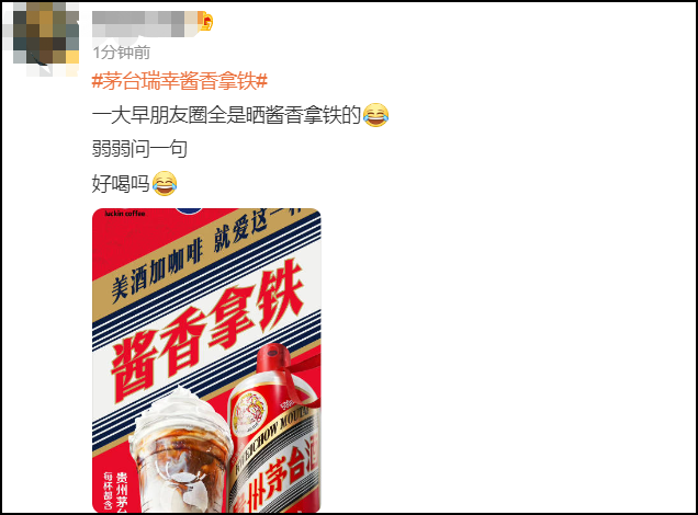 来源  | 职业零售网、新京报、新快报、 杭州交通918、新民晚报