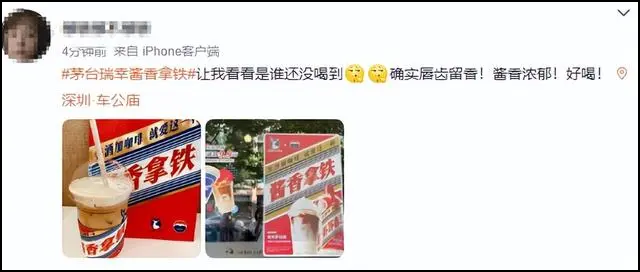 来源  | 职业零售网、新京报、新快报、 杭州交通918、新民晚报