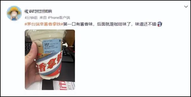 来源  | 职业零售网、新京报、新快报、 杭州交通918、新民晚报