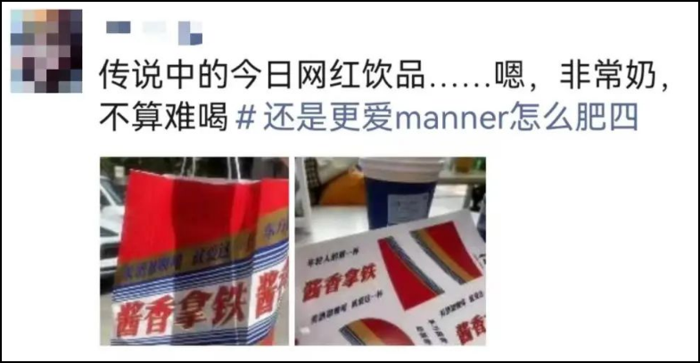 来源  | 职业零售网、新京报、新快报、 杭州交通918、新民晚报