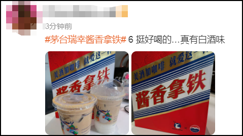 来源  | 职业零售网、新京报、新快报、 杭州交通918、新民晚报