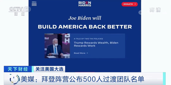 华盛顿声明_华盛顿民众抗议_华盛顿数万人游行谴责拜登