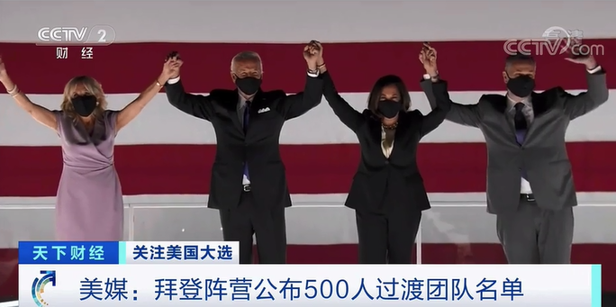 华盛顿数万人游行谴责拜登_华盛顿民众抗议_华盛顿声明