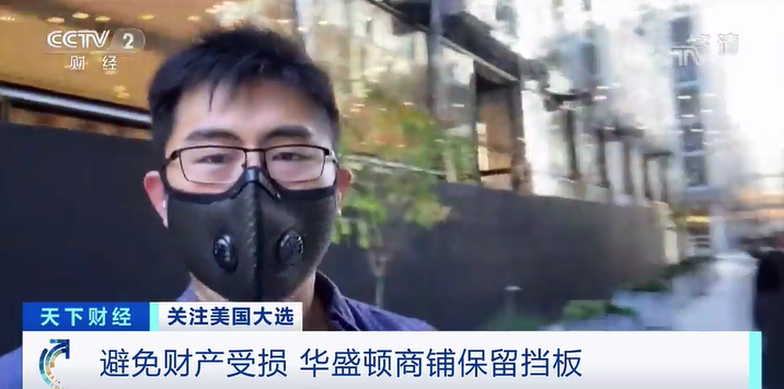 华盛顿数万人游行谴责拜登_华盛顿民众抗议_华盛顿声明