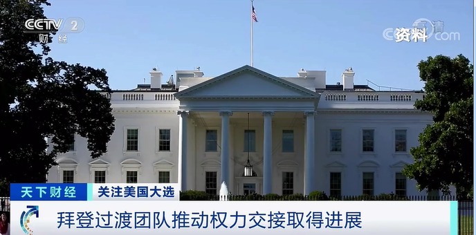 华盛顿民众抗议_华盛顿声明_华盛顿数万人游行谴责拜登