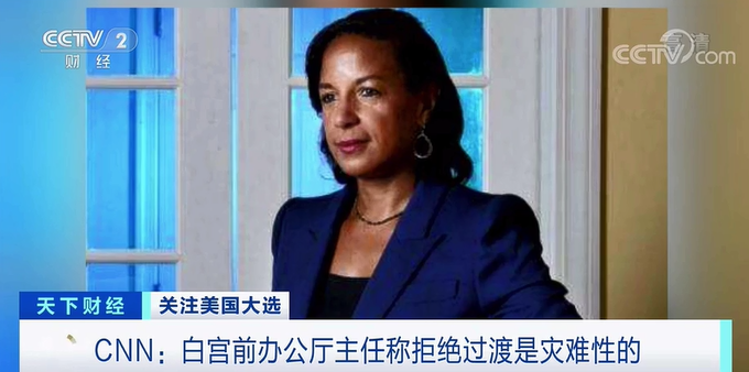 华盛顿数万人游行谴责拜登_华盛顿声明_华盛顿民众抗议