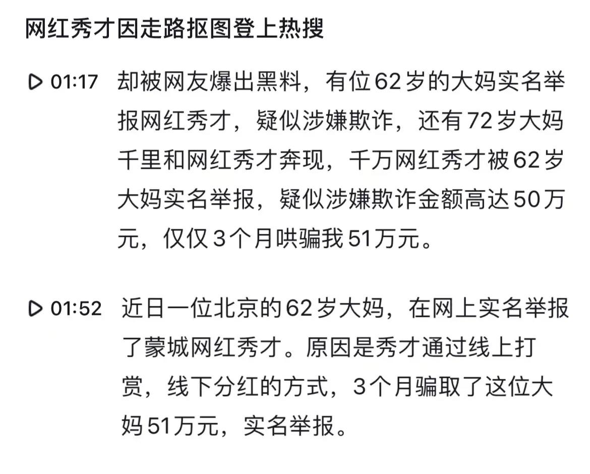 一笑一倾城_28网红一笑倾城停更76天后复更_一笑倾城后面一句是什么