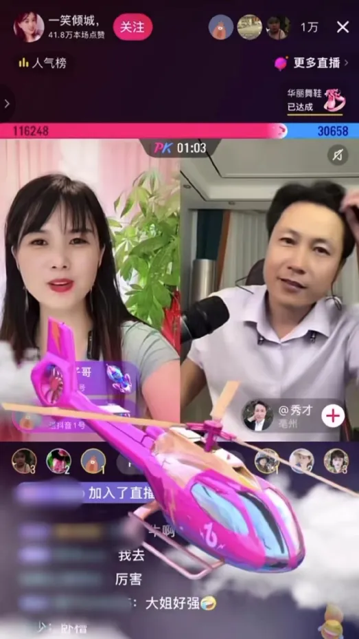 28网红一笑倾城停更76天后复更_一笑倾城全文_一笑一倾城