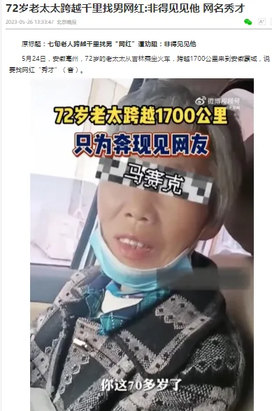 一笑倾城全文_一笑一倾城_28网红一笑倾城停更76天后复更