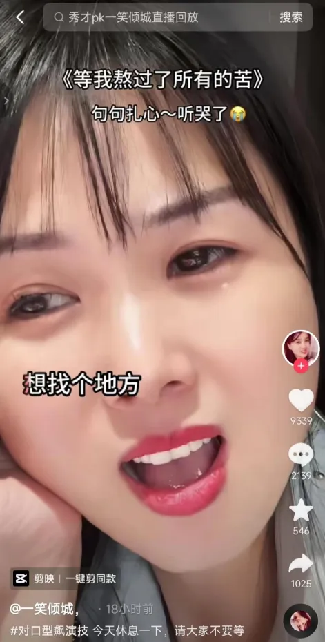 28网红一笑倾城停更76天后复更_一笑倾城全文_一笑一倾城