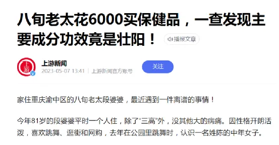 28网红一笑倾城停更76天后复更_一笑倾城全文_一笑一倾城