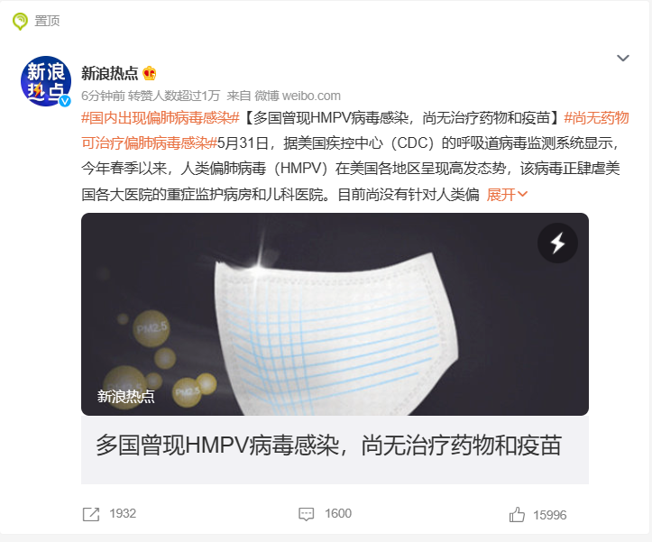 屡上热搜的“偏肺病毒”与肺炎疫苗全攻略！