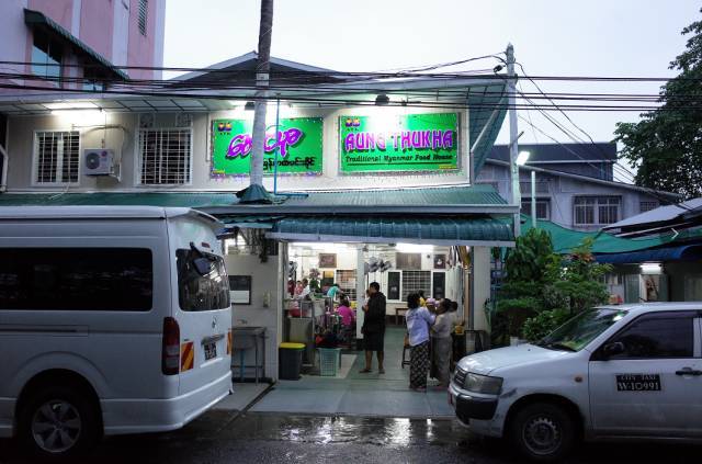 缅甸美食测评_缅甸美食测评网站_缅甸著名美食