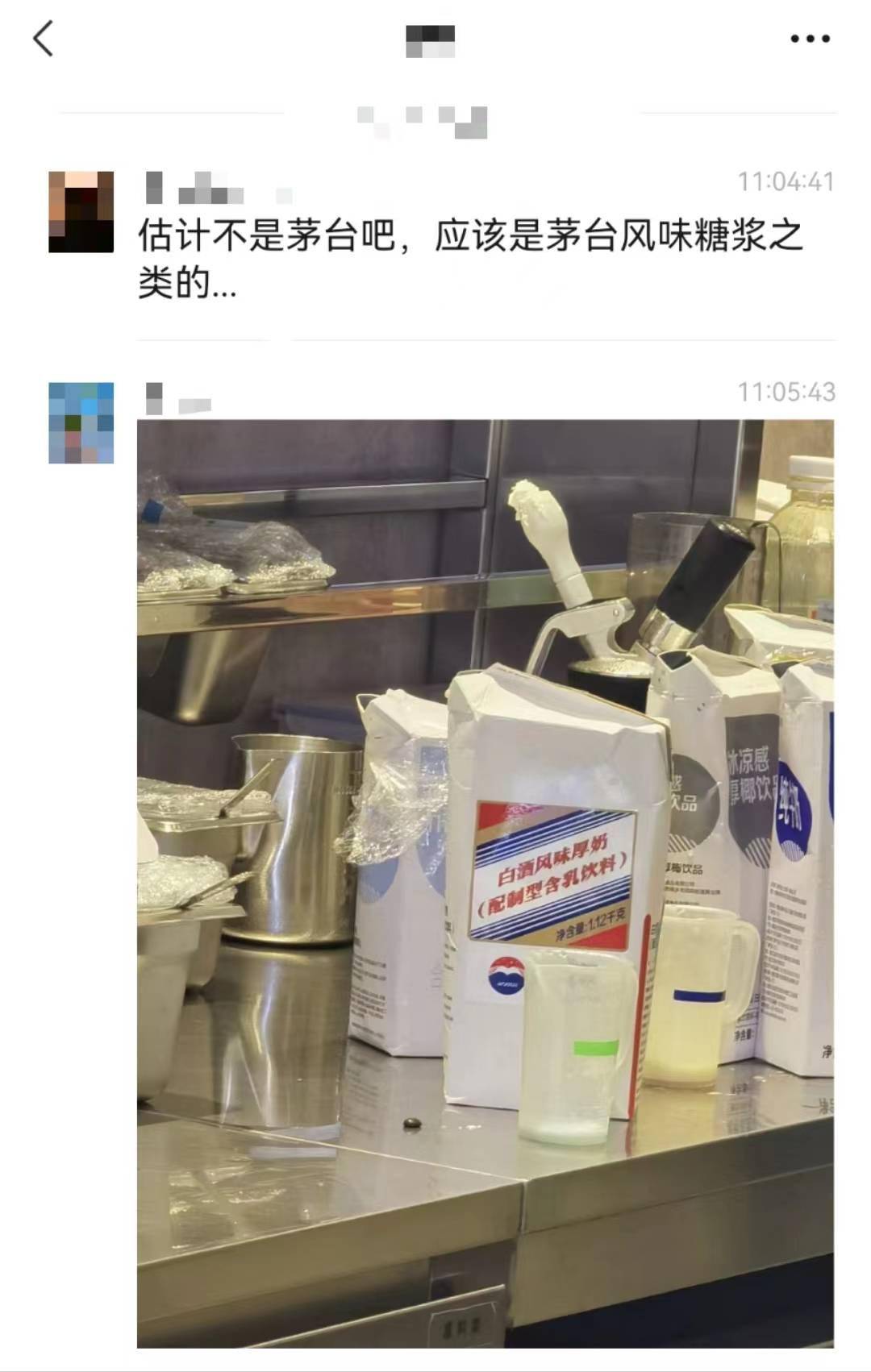 6罗翔代言瑞幸 为酱香拿铁普法_6罗翔代言瑞幸 为酱香拿铁普法_6罗翔代言瑞幸 为酱香拿铁普法