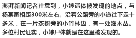 杀害儿童案_杀害小女孩的男孩判了吗_警方回应11岁男孩杀害4岁女童
