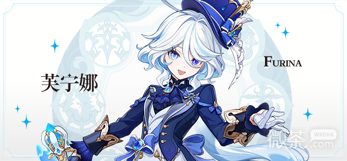 逆战女角色约瑟芙内裤_芙兰朵露角色bgm_原神芙宁娜角色PV