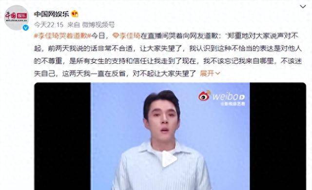 陈意礼加入三只羊_陈意礼加入三只羊_陈意礼加入三只羊