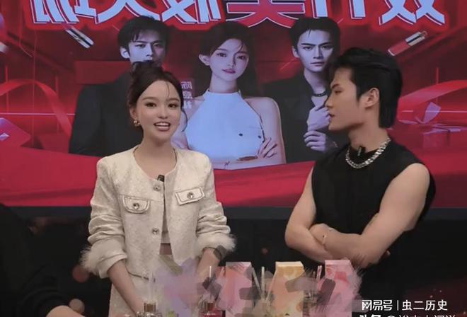 陈意礼加入三只羊_陈意礼加入三只羊_陈意礼加入三只羊