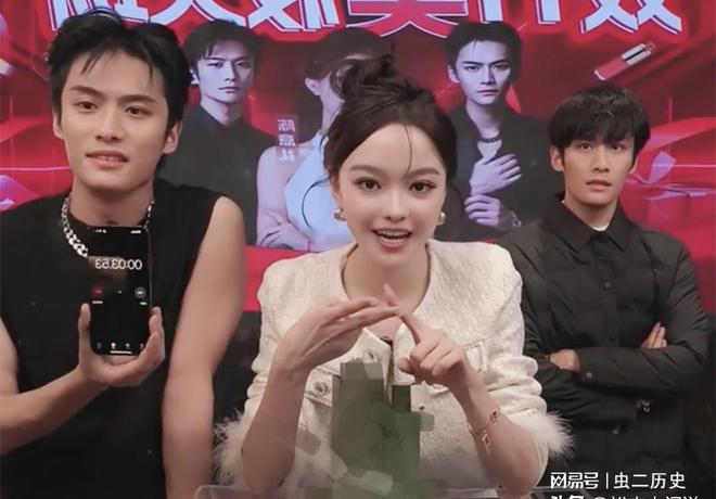 陈意礼加入三只羊_陈意礼加入三只羊_陈意礼加入三只羊