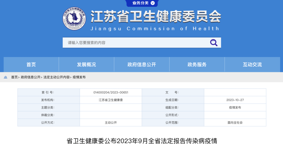 一地报告8194例流感！已出现混合感染