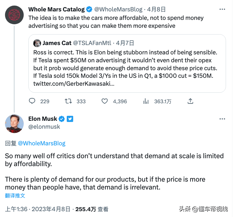 特斯拉涨价后还有销量吗_13特斯拉宣布涨价了_涨价特斯拉宣布了吗