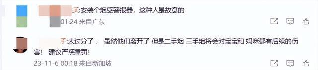 宝妈吸烟怎么带孩子_12宝妈发现母婴室被人用来吸烟约会_宝妈抽烟带孩子会影响宝宝吗