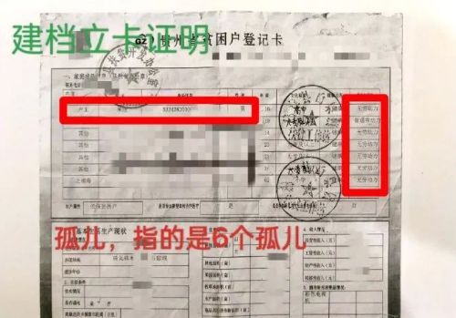 助学金当事人回应电脑平板争议_最美天际线争议回应_黄渤回应百花争议