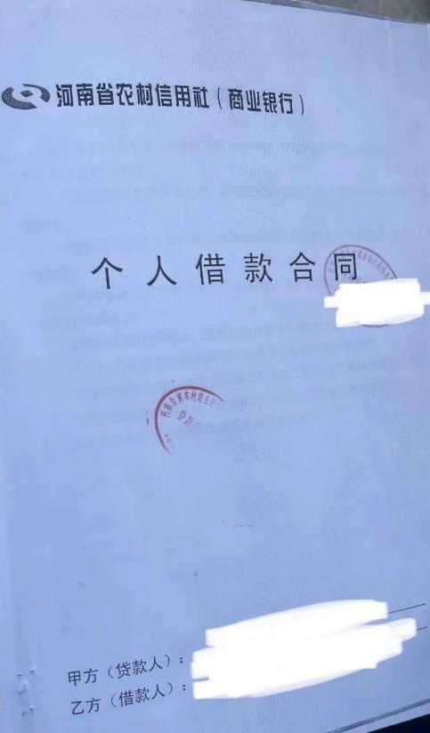 10河南多人贷款买房被银行办了消费贷_河南消费金融电话_10河南多人贷款买房被银行办了消费贷