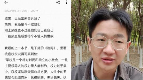 张杰回应争议_助学金当事人回应电脑平板争议_故宫院长回应争议