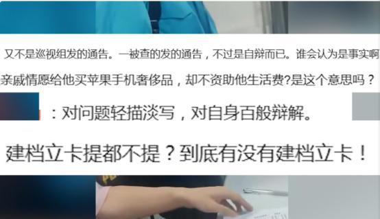助学金当事人回应电脑平板争议_张杰回应争议_故宫院长回应争议