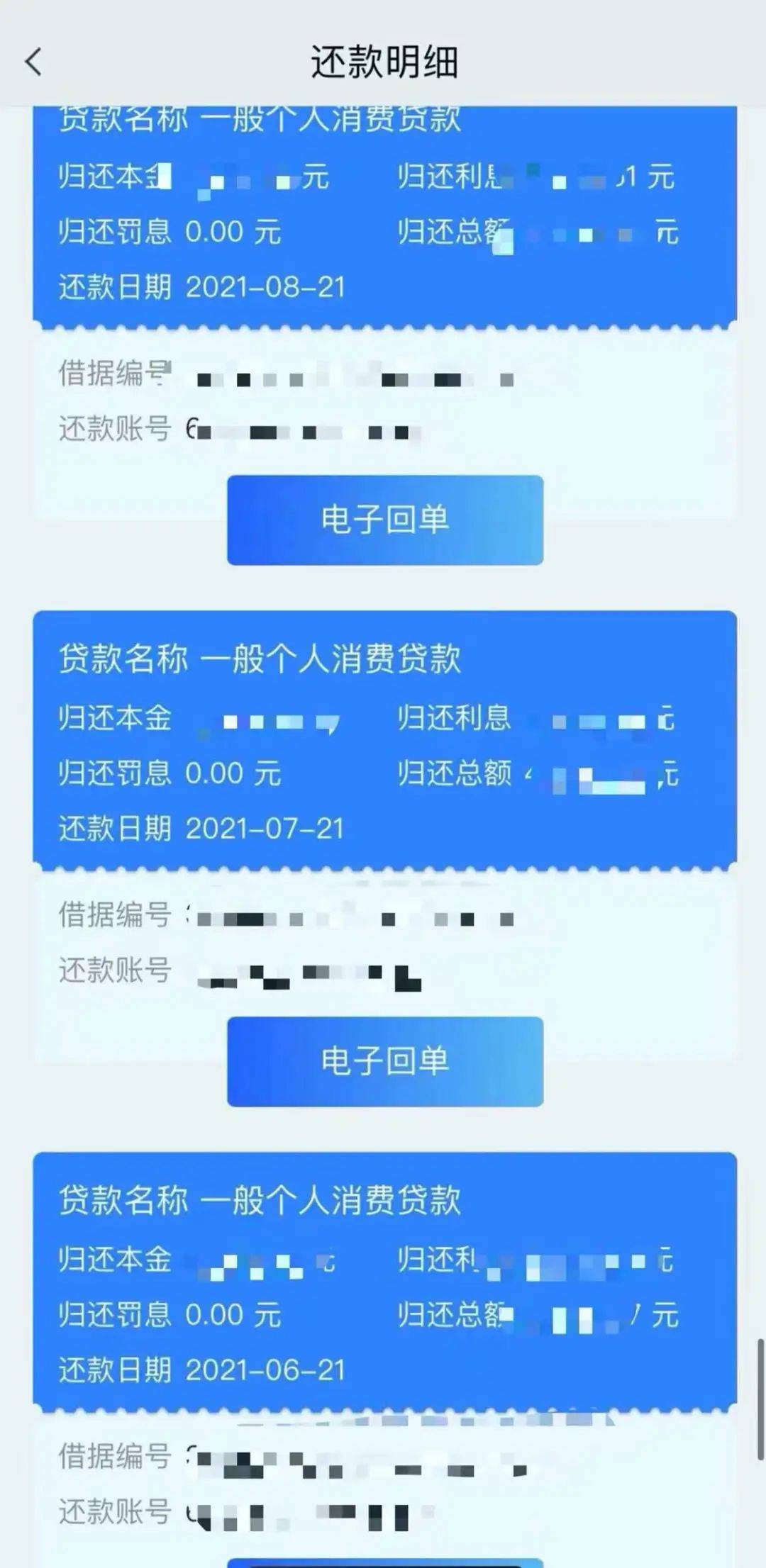 10河南多人贷款买房被银行办了消费贷_河南消费金融电话_10河南多人贷款买房被银行办了消费贷