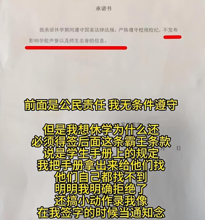 助学金买平板_桑洁发文回应争议_助学金当事人回应电脑平板争议