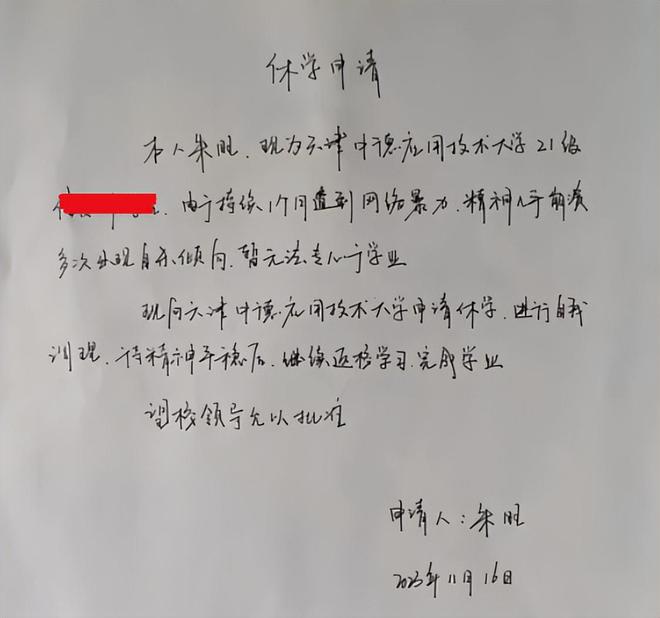 最美天际线争议回应_桑洁发文回应争议_助学金当事人回应电脑平板争议