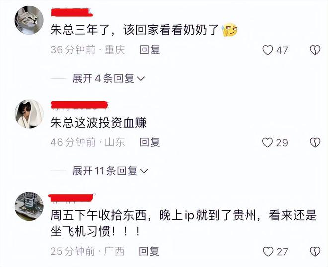 助学金当事人回应电脑平板争议_最美天际线争议回应_桑洁发文回应争议
