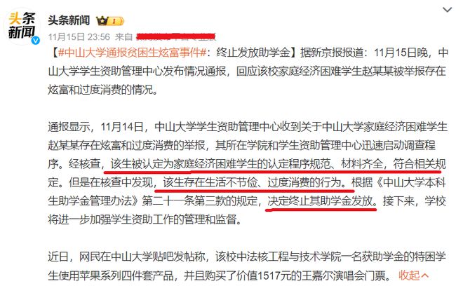 桑洁发文回应争议_最美天际线争议回应_助学金当事人回应电脑平板争议