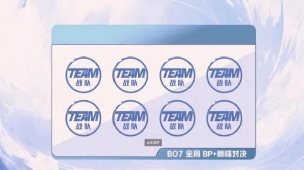 决赛在哪里打_2023挑战者杯总决赛_王者荣耀决赛杯