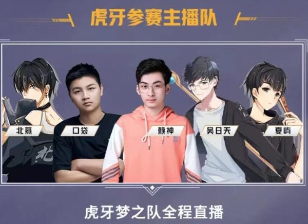 决赛在哪里打_王者荣耀决赛杯_2023挑战者杯总决赛