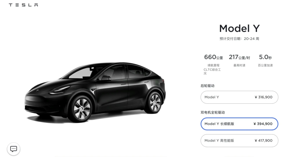 特斯拉又涨价了，国产版Model Y 逼近40万！