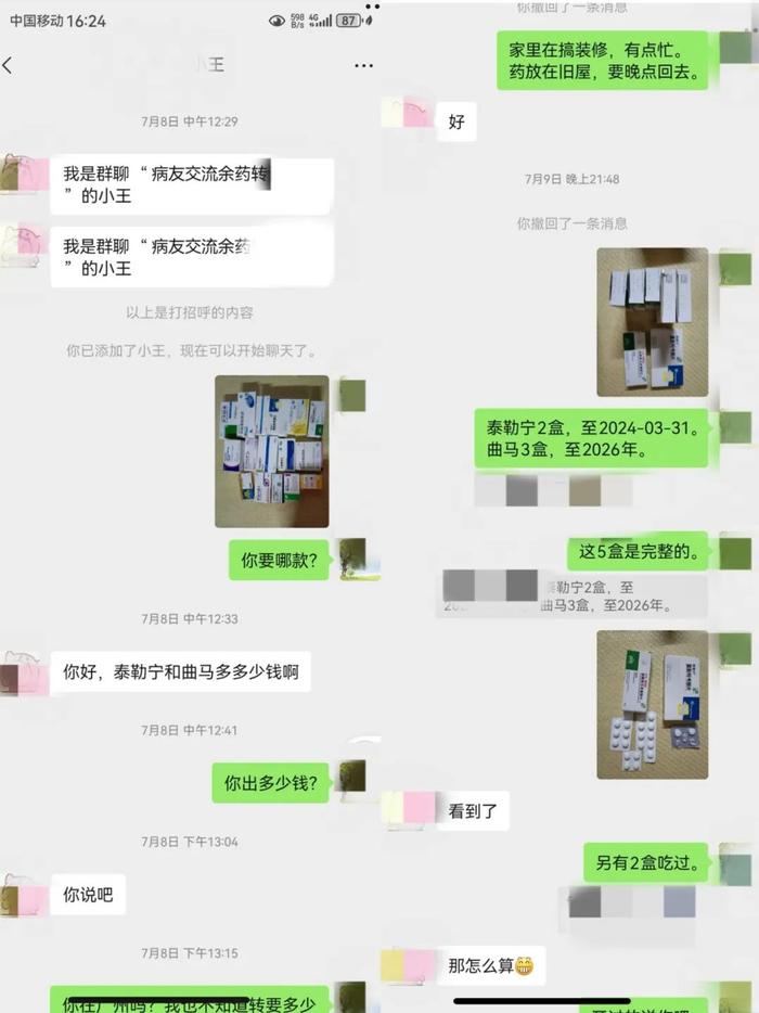 女贩毒开庭视频_贩卖毒品父亲_女子转卖父亲生前处方药被判贩毒罪