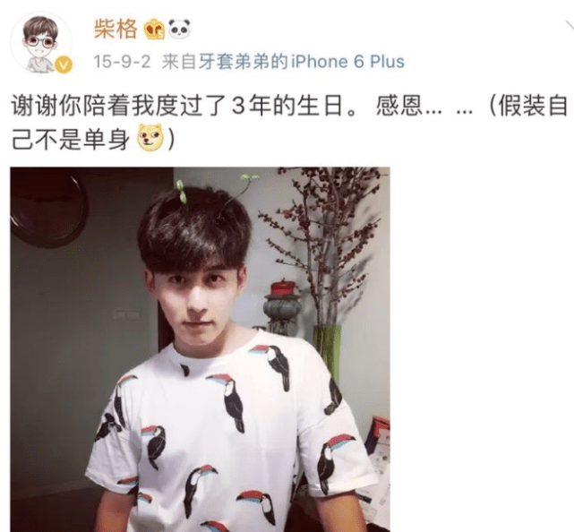 27魏大勋回应今年暑假爆红_2020年魏大勋最近新消息_魏大勋近期活动图